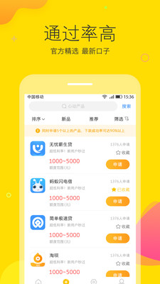 钱站app最新版，金融科技的全新体验探索