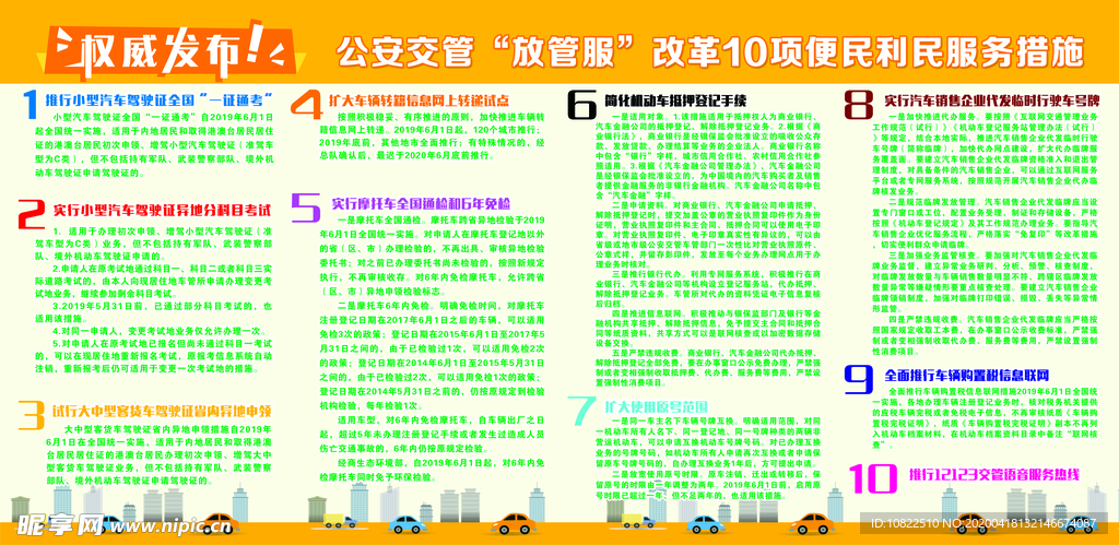 爱资料大全正版资料查询,实地分析数据设计_优选版37.895