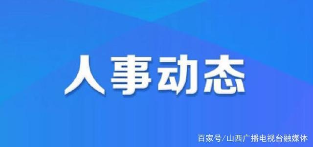 丁任村委会发展规划概览，未来蓝图揭秘