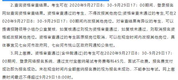 上城区康复事业单位人事任命，重塑康复力量，引领未来发展