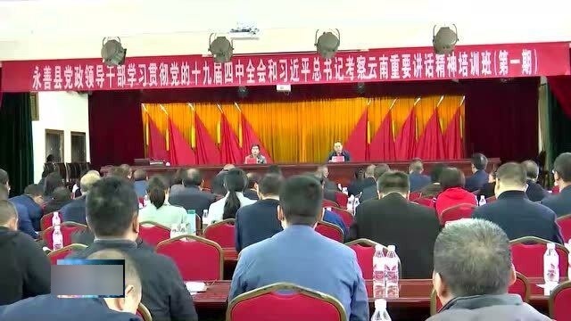 永善县财政局领导团队引领财政改革与发展新篇章