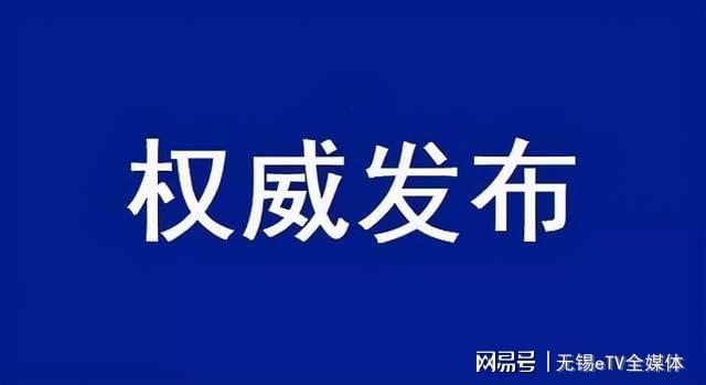 永清县科学技术和工业信息化局最新新闻一览