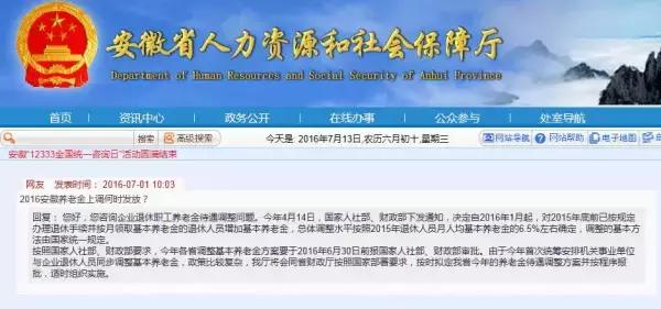 金家庄区统计局最新招聘信息全面解析与招聘细节详解