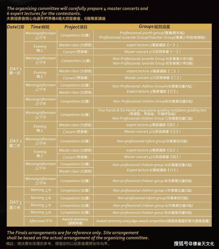 澳门六开奖结果2024开奖记录查询,全面计划解析_限量版52.840