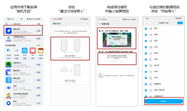 2024新澳最快最新资料,高效策略设计_HarmonyOS60.765