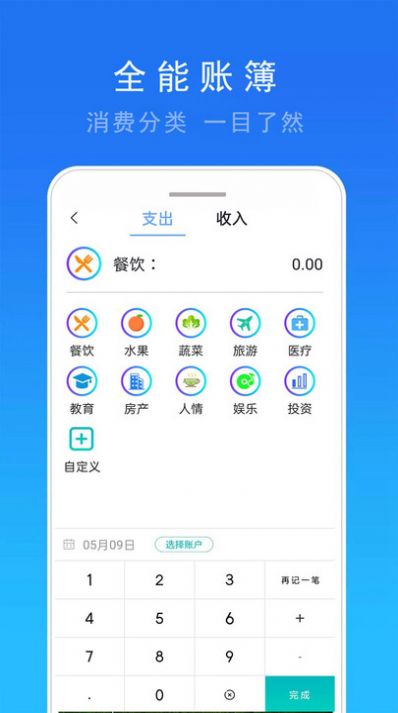 新奥天天精准资料大全,仿真技术实现_mShop72.518