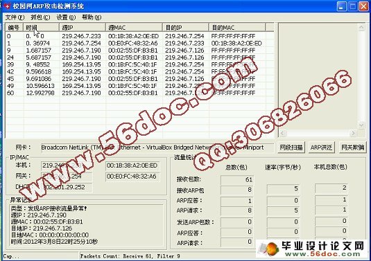 售后保障 第10页