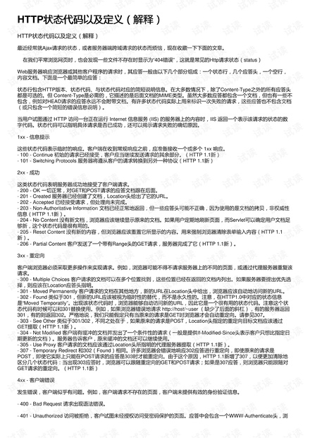 4949正版图库资料大全,实践研究解释定义_旗舰款26.353