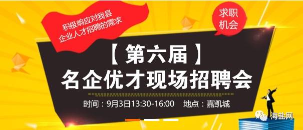 襄汾星原钢铁最新招聘启事，职位空缺与职业发展机会