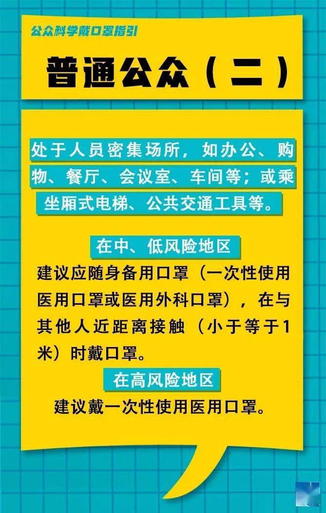 晋州贴吧今日最新消息综合概述